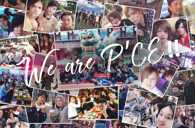 P'CE GROUP 社内イベント