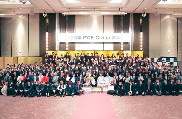 P'CE GROUP 全体会